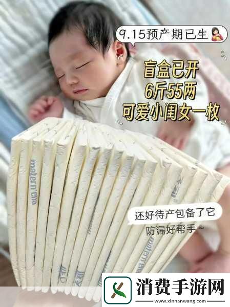 已满十八岁记得带纸巾怎么办