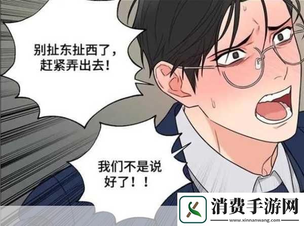 两个男生做酿酿酱酱的视频