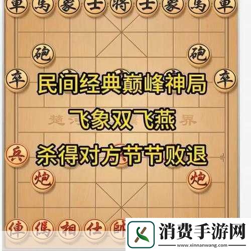 办公室里双飞燕最经典的三个角色