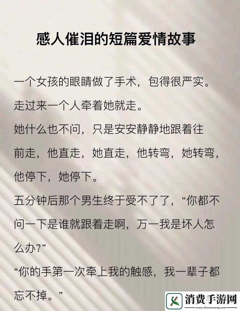 大傻的春天大壮