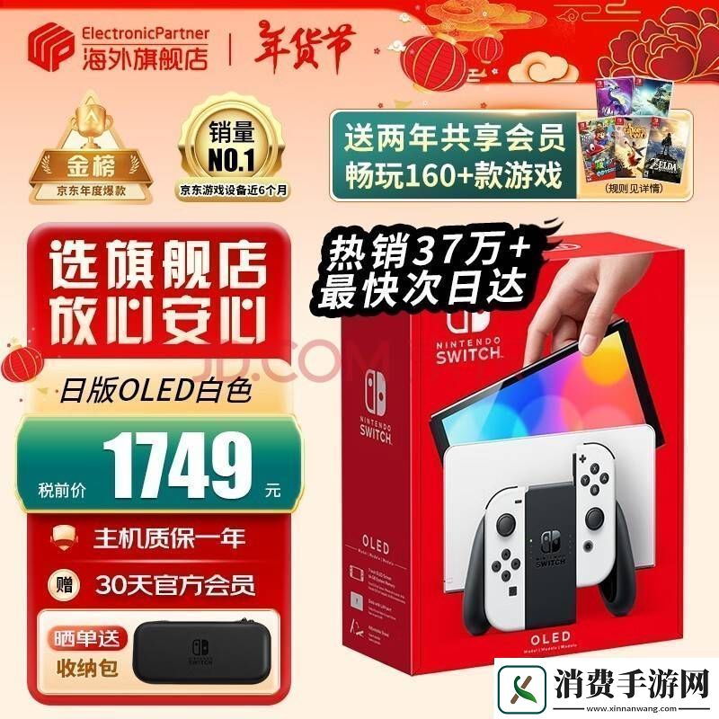 CES2025爆料