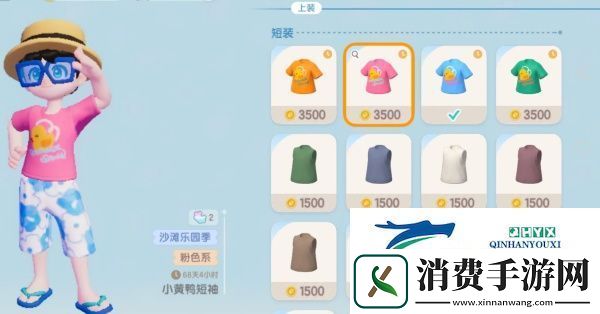 心动小镇潮流季如何开启