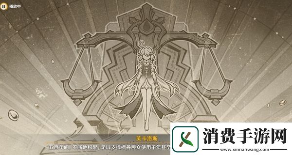 原神审判日2任务完成攻略