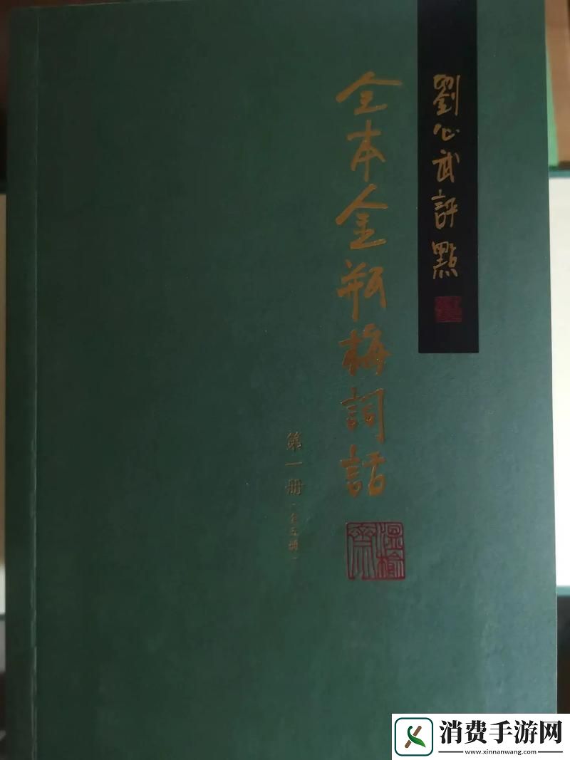 独特魅力的金花瓶楷梅花2