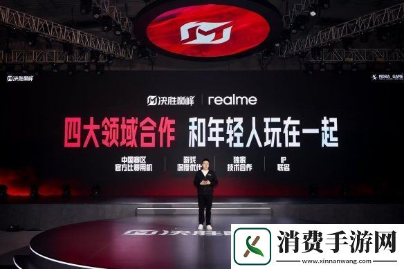 决胜巅峰百亿补贴助力中国电竞崛起