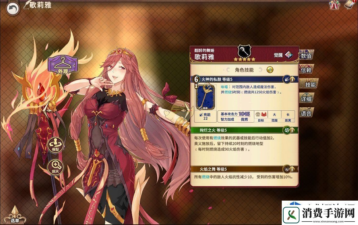 完成日常任务