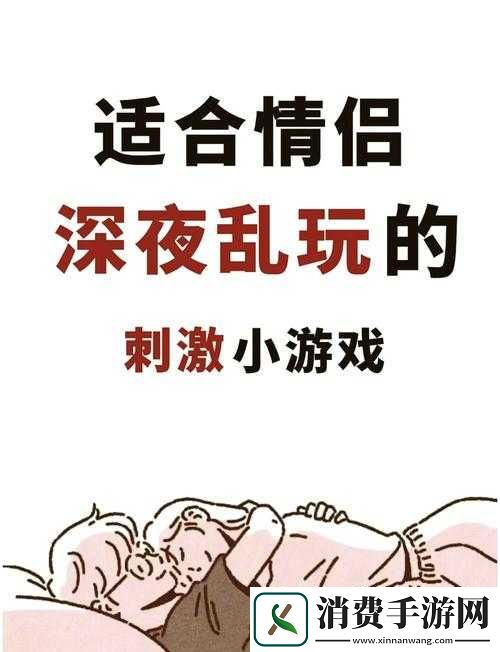 你可以吃我胸前的小馒头吗