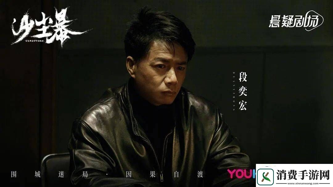 2025剧集新风向
