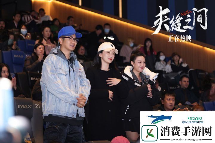 夹缝之间上映主题曲MV发布明星好友助阵