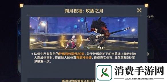 原神5.2深渊低配通关技巧分享