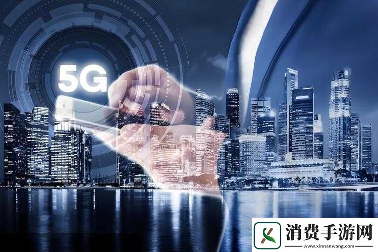 5G