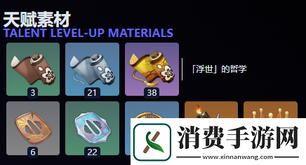 原神梦见月瑞希值得培养吗