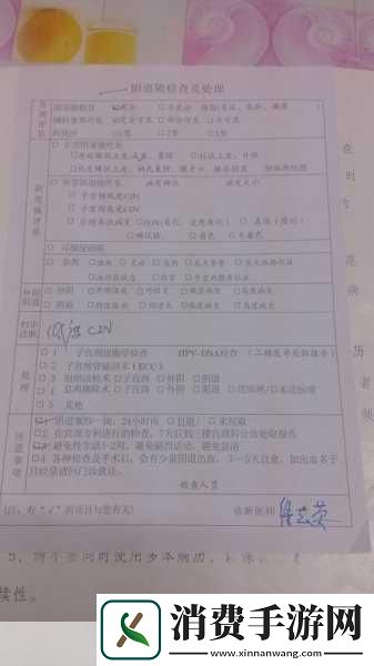 法国妇科急诊室1984好的