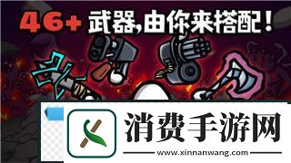 德军总部合集只能玩一部