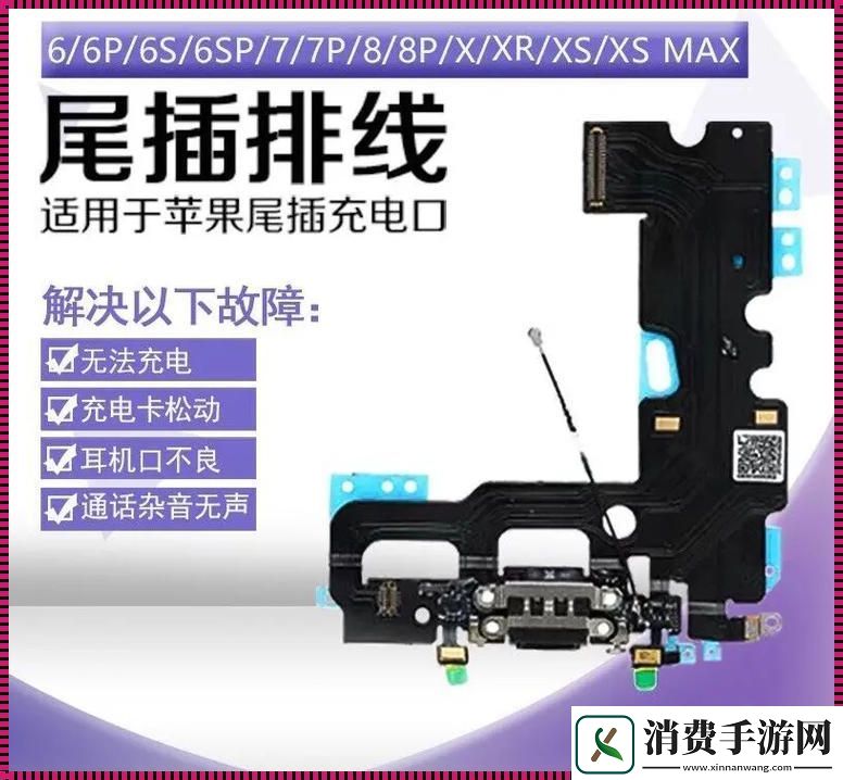 插针清苹果