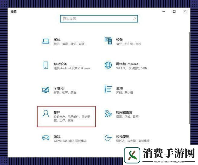 启动密码这玩意儿比登天还难设！