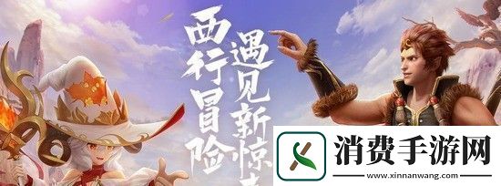 元素方尖技能如何正确获取