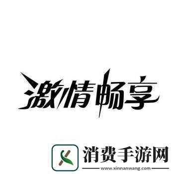 131夜夜春免费