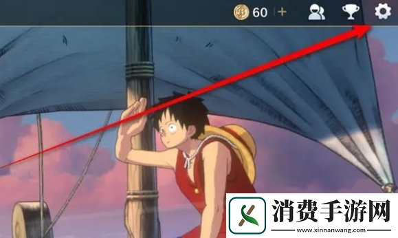 航海王壮志雄心如何有效屏蔽对手的表情分享屏蔽他人表情的技巧