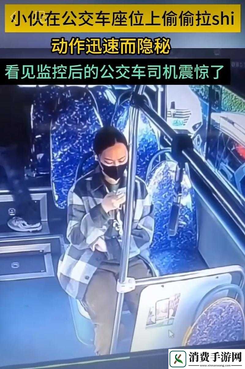 在公交车上遭遇一个接一个的