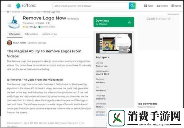 100种禁用的视频软件IOS