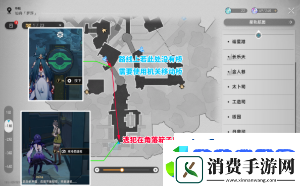 崩坏星穹铁道2.4幽囚狱3个逃犯在哪