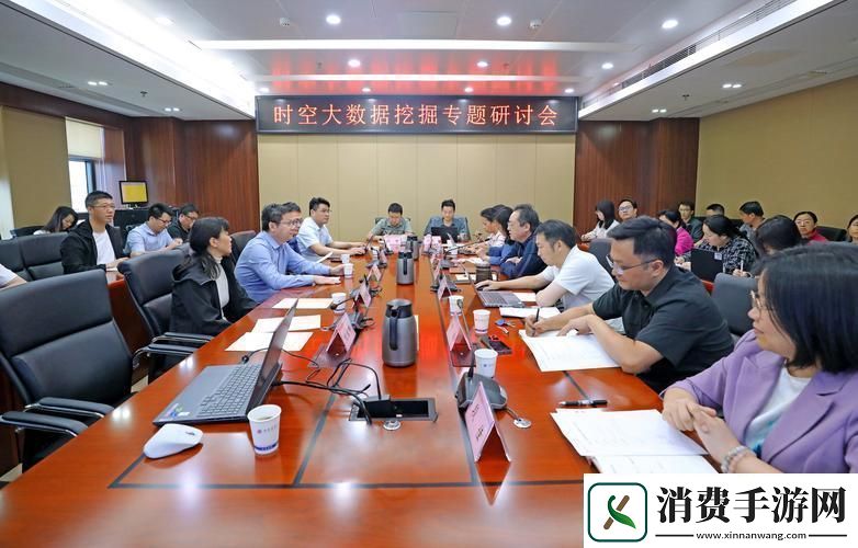 邂逅中南大数据