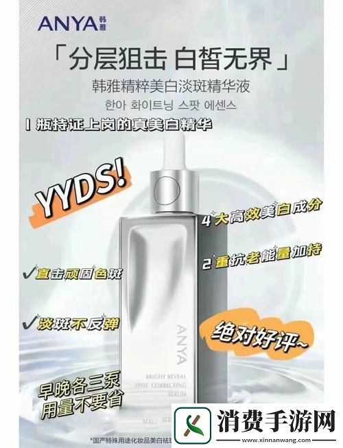 亚洲精华国产精华液