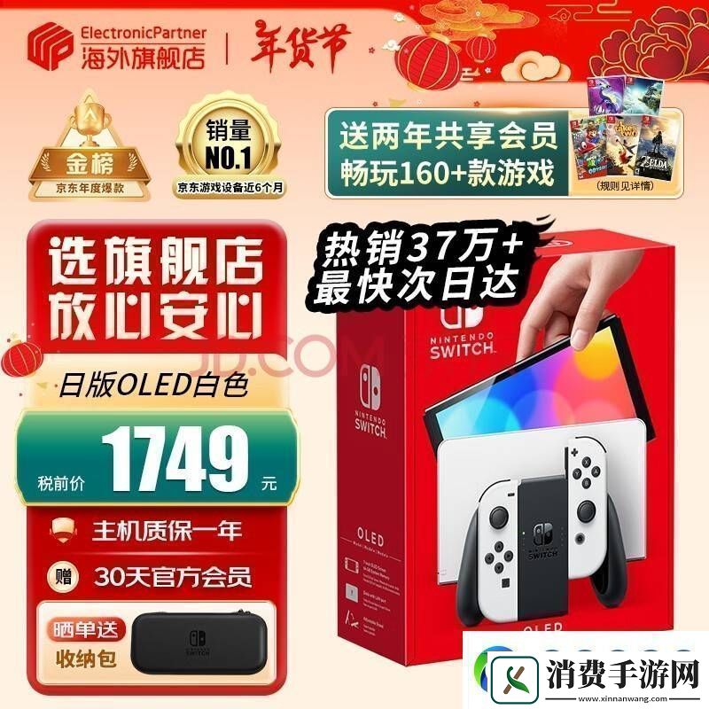 CES2025爆料