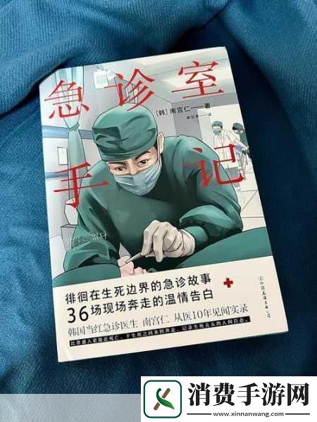 法国妇科急诊室1984好的