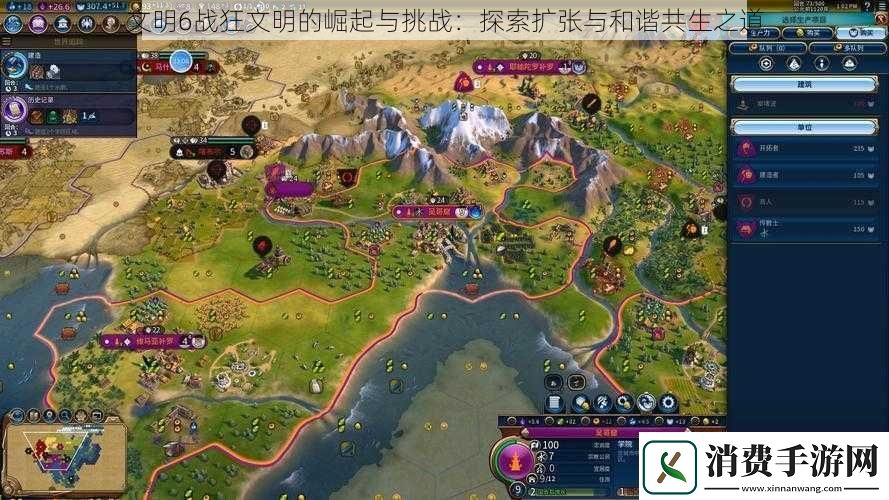 文明6战狂文明的崛起与挑战