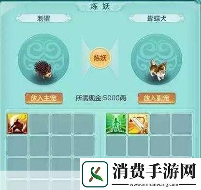 神武3端游前期升级全攻略