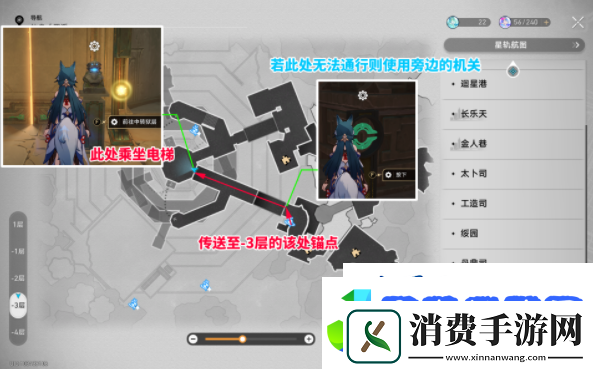 崩坏星穹铁道2.4幽囚狱3个逃犯在哪