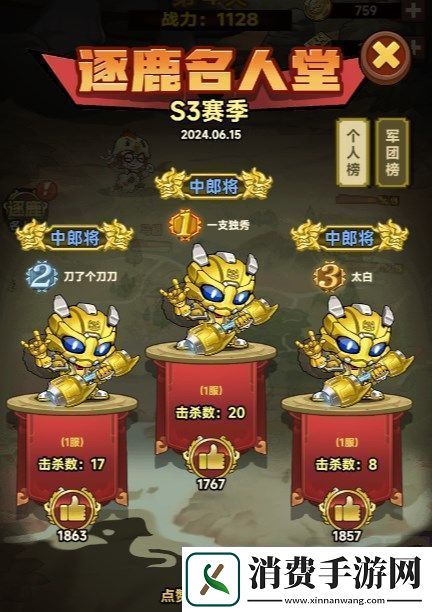 魔法联盟兑换码有哪些
