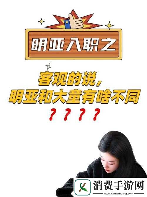まちがいます和ちがいます的区别