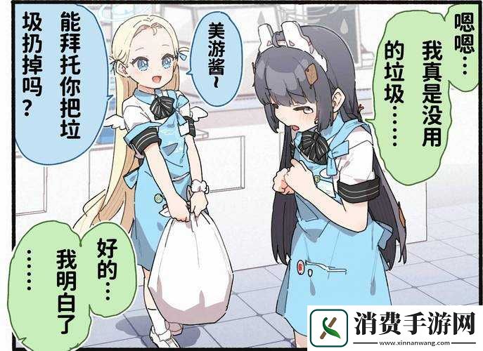 和猫娘拔萝卜游戏玩法