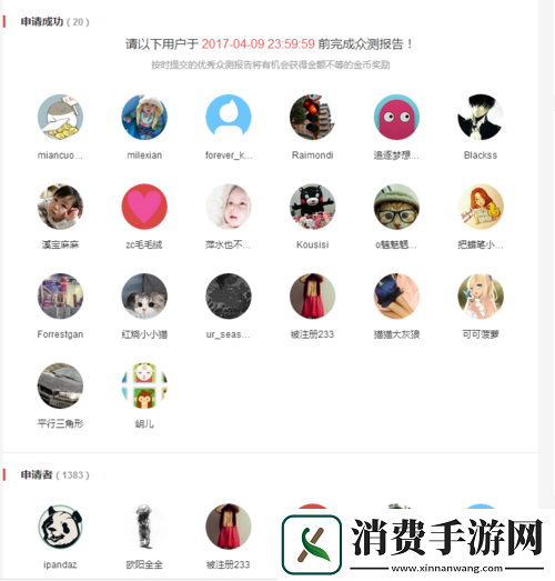 蜜芽跳转接口点击进入免费