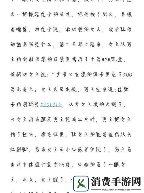 难以忘怀的体验——好爽⋯好紧⋯再深一点疯狂撞击