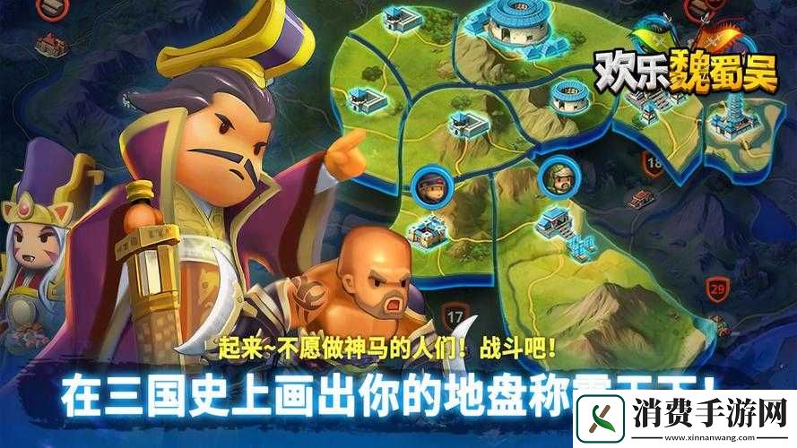 能随便看内部位的三国游戏