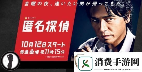 探索“天海翼久久久中文字幕乱码”的魅力与影响