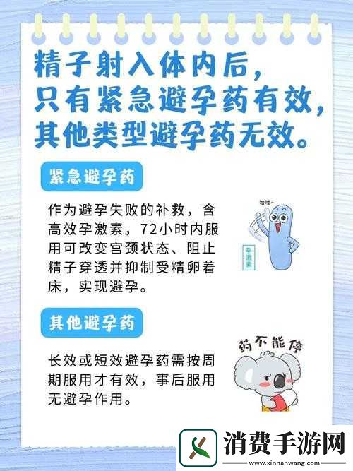 每过三天就想**有什么药可以治之相关问题探讨及解决方案