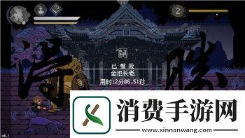 模拟人生怎么开始婚礼模式