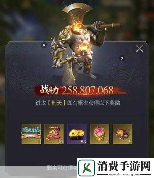乱世王者