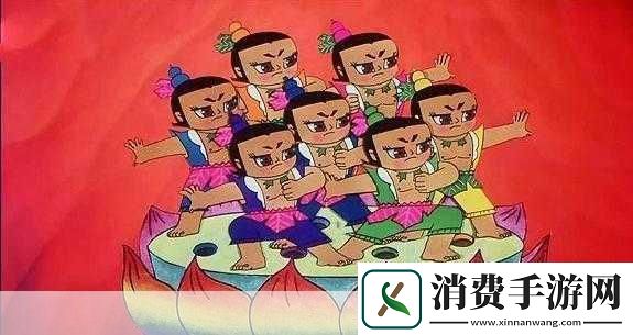 葫芦娃奇遇之旅