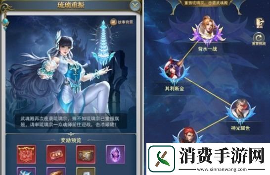 斗罗大陆h5温情暖冬活动攻略2022温情暖冬活动玩法介绍