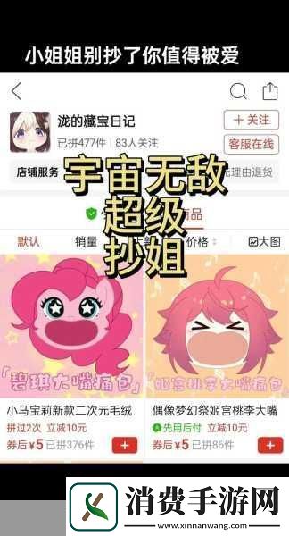 怎么感受到被抄的感觉