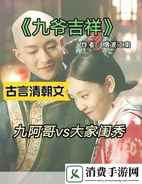 九幺9.1免费版