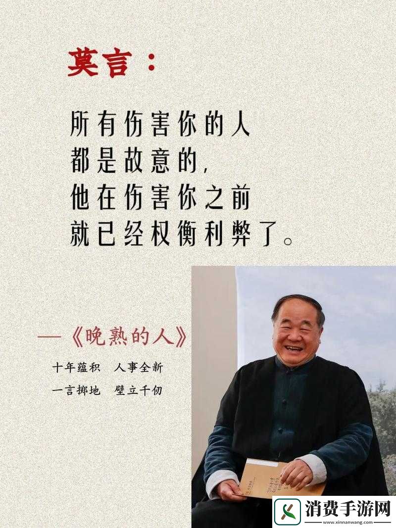 太深***痛太