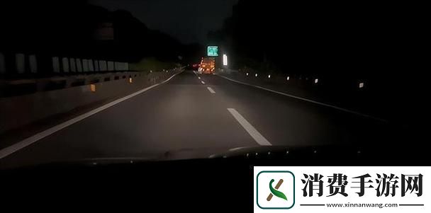 晚上开车又疼又叫的声音上线