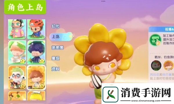 梦想家园繁荣度怎么提升